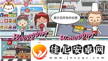 伊洛纳怎么辞退队友