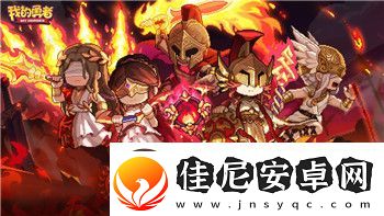 收获日进不去队伍是怎么回事