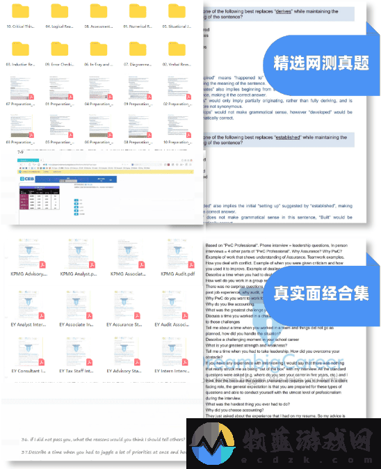 UCI校友必看！2025求职王炸资源群