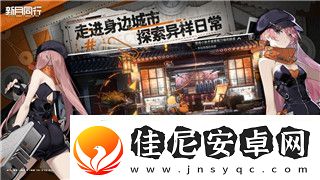 僵尸毁灭工程枪械配件怎么安装