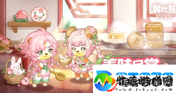 奥比岛「花灯节」庆典启幕！元宵花灯限定装扮、家具温情上线！
