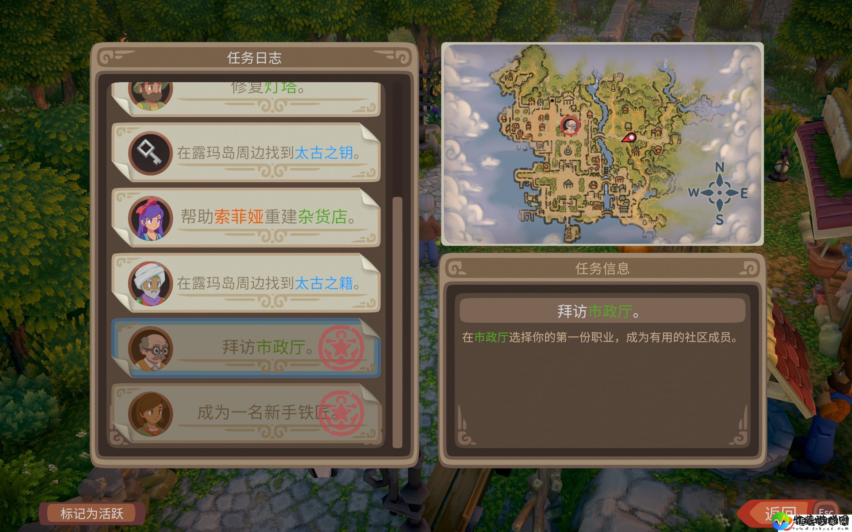 Steam多人种田游戏露玛岛现已发售