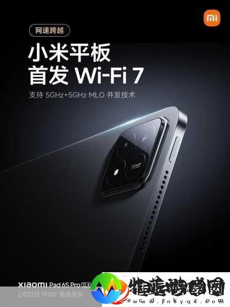 小米小平板8月来袭