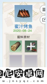 天谕手游美食家菜谱有哪些天谕手游美食家菜谱大全