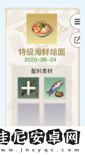 天谕手游美食家菜谱有哪些天谕手游美食家菜谱大全