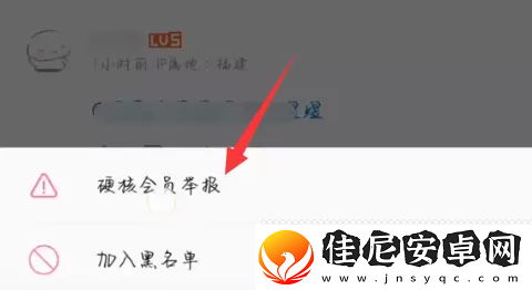 B站硬核会员功能介绍
