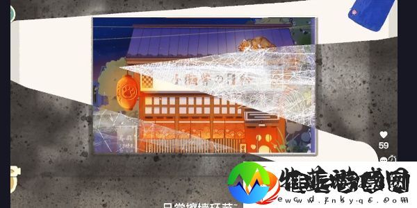 收纳物语窗前明月怎么过收纳物语窗前明月通关攻略