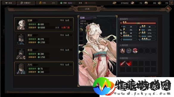 策略RPG猛将三国免费Demo上线