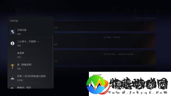 黑神话