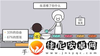 德军总部2新巨人怎么升级武器