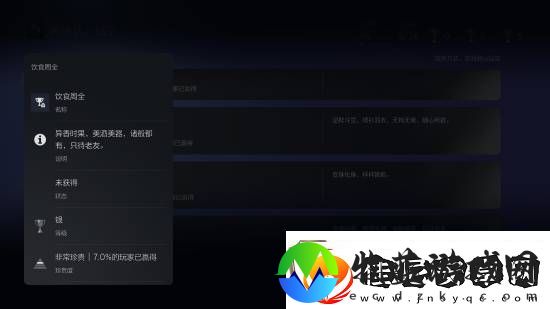 黑神话