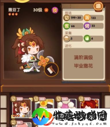 爆炒江湖神级口水鸡怎么做