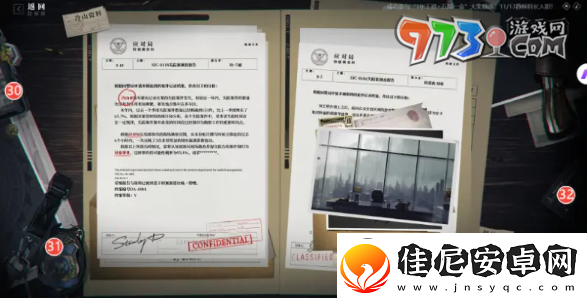 异象回声科长招募32条线索在哪