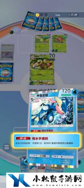 PokemonTCGPocket国际服宝可梦TCG卡牌对战新体验！