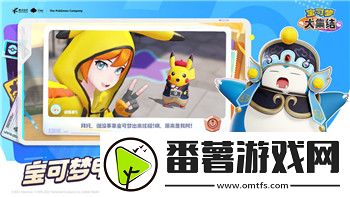 胡桃日记剧情第三章带你揭开新篇章的神秘面纱
