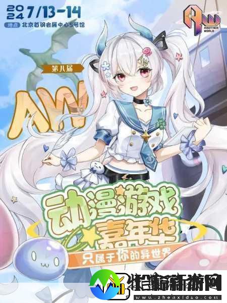 马克与劳拉正义伙伴的悬疑冒险之旅等你开启