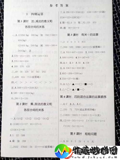 作业疯了