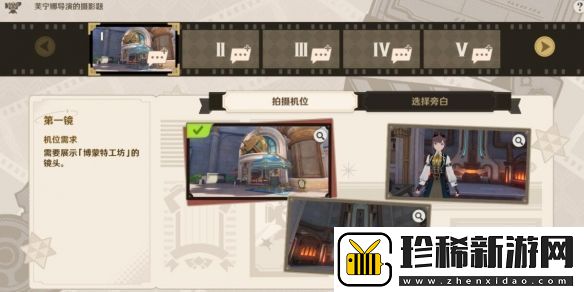 原神划破宁静的枪响怎么做原神划破宁静的枪响攻略