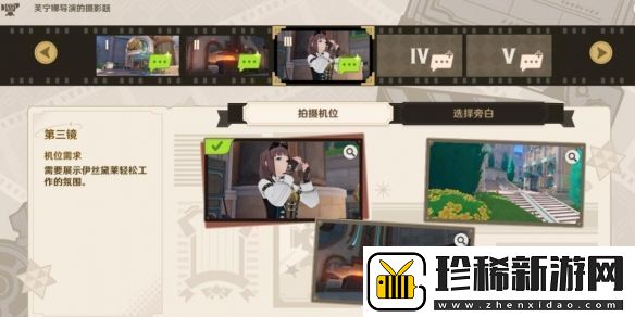 原神划破宁静的枪响怎么做原神划破宁静的枪响攻略