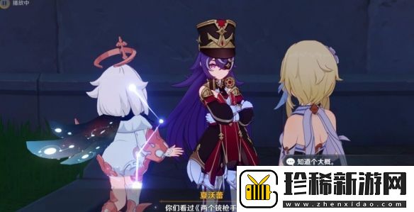 原神划破宁静的枪响怎么做原神划破宁静的枪响攻略