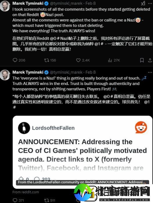 堕落之主开发团队因抵制“**正确”被游戏论坛拉黑