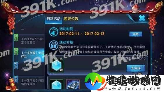 王者荣耀月光宝盒究竟有何妙用