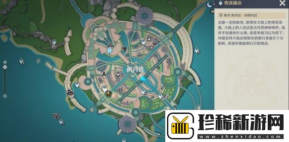 原神划破宁静的枪响怎么做原神划破宁静的枪响攻略