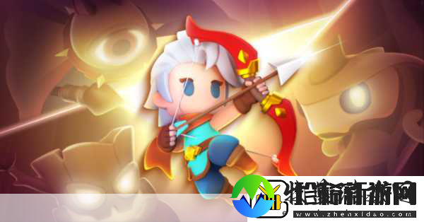 弓箭手大作战2来袭低模画风下的射箭盛宴你准备好了吗