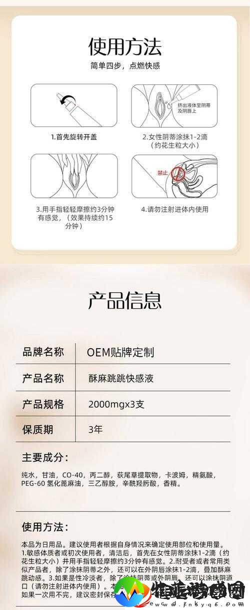为什么九一高潮乱
