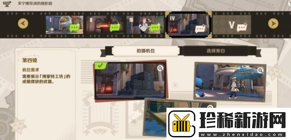 原神划破宁静的枪响怎么做原神划破宁静的枪响攻略