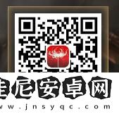永劫无间手游预约地址分享