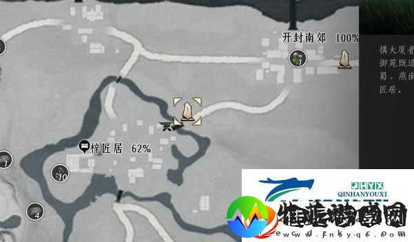燕云十六声鲁墨之辩见闻任务攻略