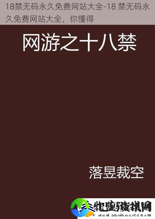 *****永久免费网站大全