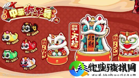 岁宵响竹太平乐女神异闻录