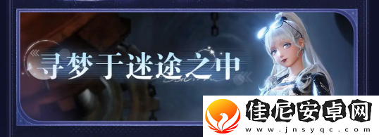 无限暖暖1.3活动有哪些