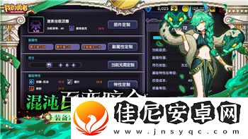 上古卷轴5人物冒黑雾的原因及其背后的神秘力量