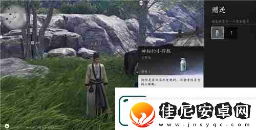 燕云十六声武林录探索任务饮鸩止渴完成攻略