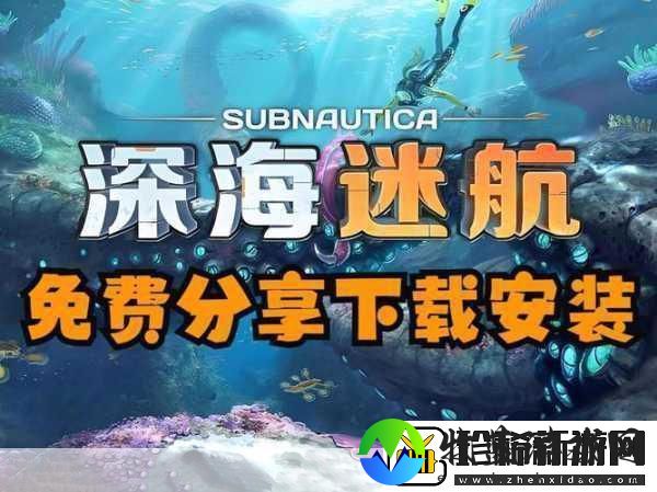 ABZU下载潜入深海开启梦幻冒险之旅