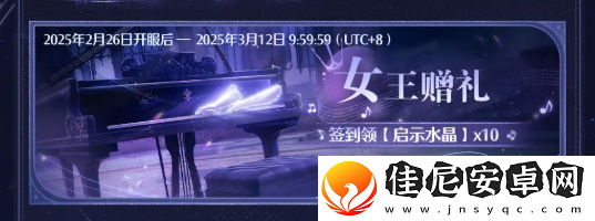 无限暖暖1.3活动有哪些