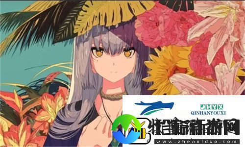 姑父有力挺送小芳的背景故事揭示家庭情感深厚引发友热议