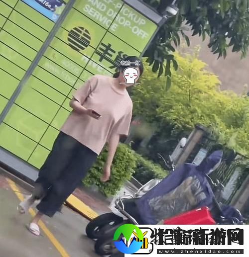 惊奇遭遇！真空下楼取快递被C嗯啊的奇妙体验