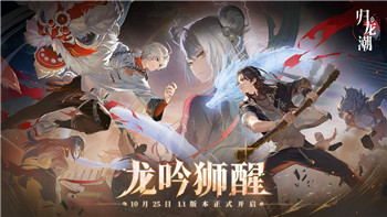 影子武士3联机怎么开