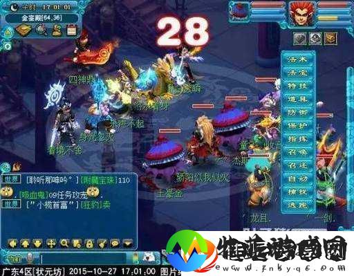 问道游戏中电精全方位解析