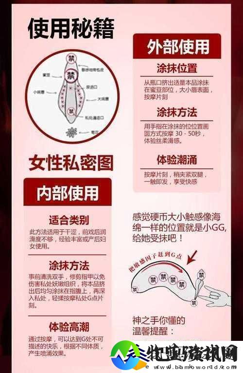 cc小恩雅透明内抹油使用方法