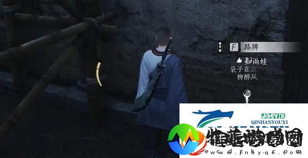 燕云十六声鲁墨之辩见闻任务攻略