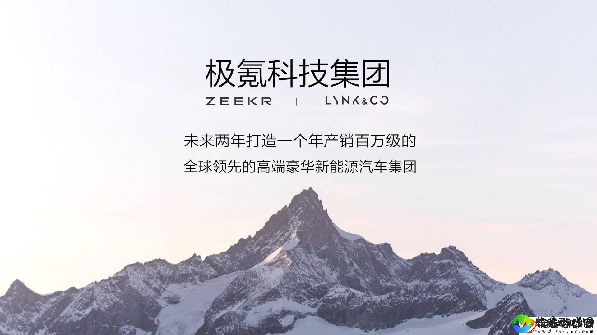 极氪智能科技离线部署AI大模型