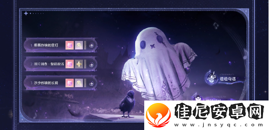 无限暖暖1.3活动有哪些