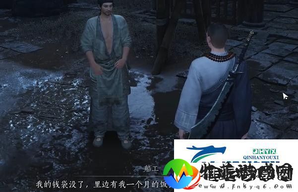 燕云十六声鲁墨之辩见闻任务攻略
