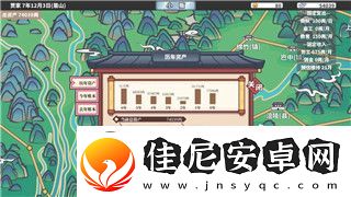 影刃传说怎么升级快一点的武器