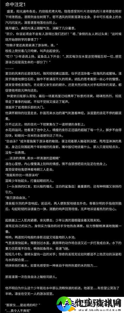 羞辱2最终关卡全面攻略